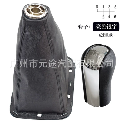 Cab and accessories Qis T25 MK2 II - sk-toyota41-bright-color-r6-gear-head-cover-two-piece-set-heavy-model