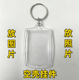 ����͸��������耳׿�Ӱ�ǿհ׷���Ƭ�����Ƭ��� DIY�C���տ���