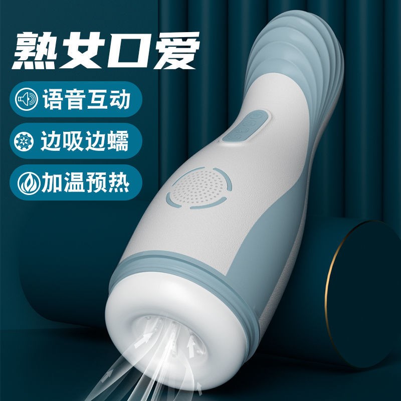 Automatic men's electric airplane for adults