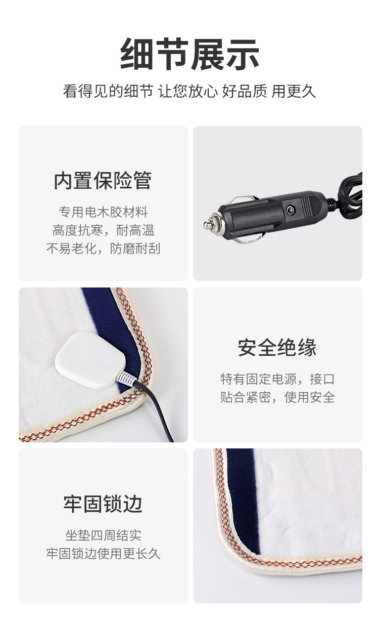 24V Car Electric Heated Seat Cushion Winter Truck Electric Blanket 12V Cigarette Lighter Heated Seat Cushion Chair USB Interface