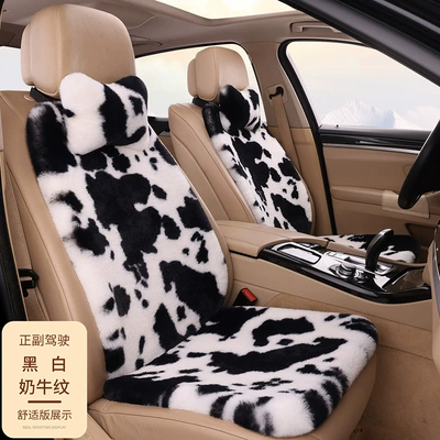 Cow Pattern Plush Seat Cushion Seat cushion, seat cover - black-and-white-cow-pattern-2-seats-2-backrests-2-neck-pillows