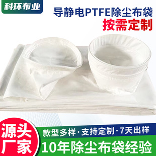 ���o늳��m����PTFE�V�����m�O�������ȼ�����ۉm̎�����m����