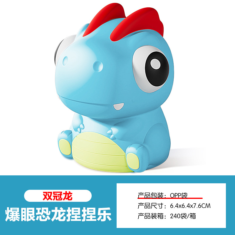 Explosiones de lágrimas de compresión de compresión de juguetes de compresión de compresión