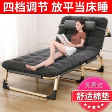 办公室午休床单人行军床折叠床医院折叠陪护椅躺椅家用床折叠床