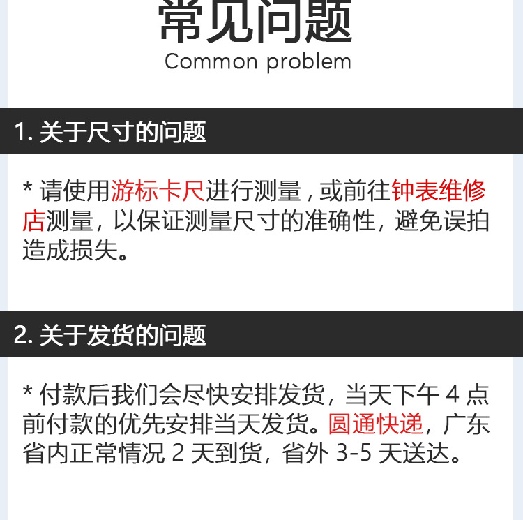 瑞士玻璃单卜20-40mm厚1.5表镜面表蒙子单凸面放大镜钟表工厂批发详情11