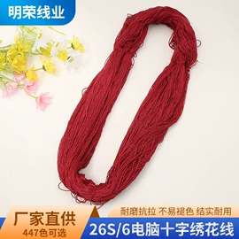 线类;化纤纱;织带