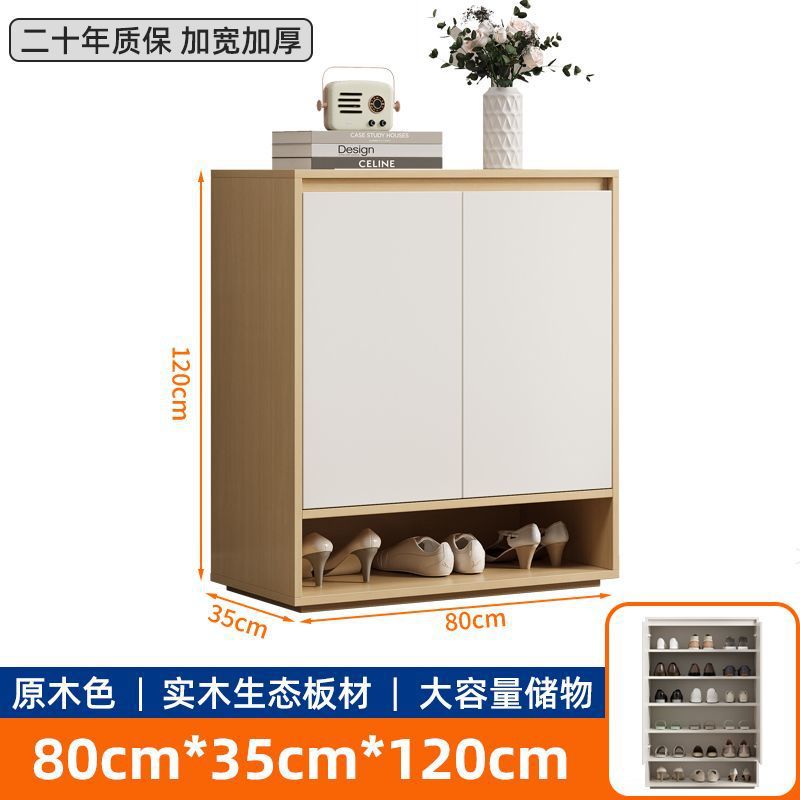 80*35*120/나무 색상