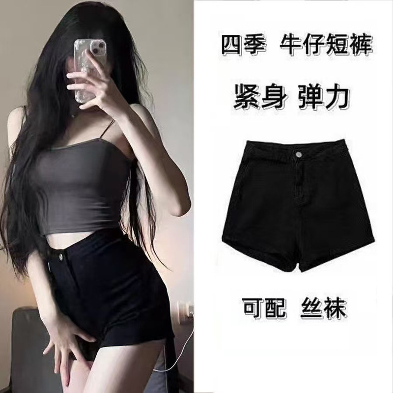 High-Waisted Retro Black Slimming Look Denim Shorts for Women in Autumn and Winter Fleece-Lined Boot Pants for Small People to Show Leg Length and Wear Leggings