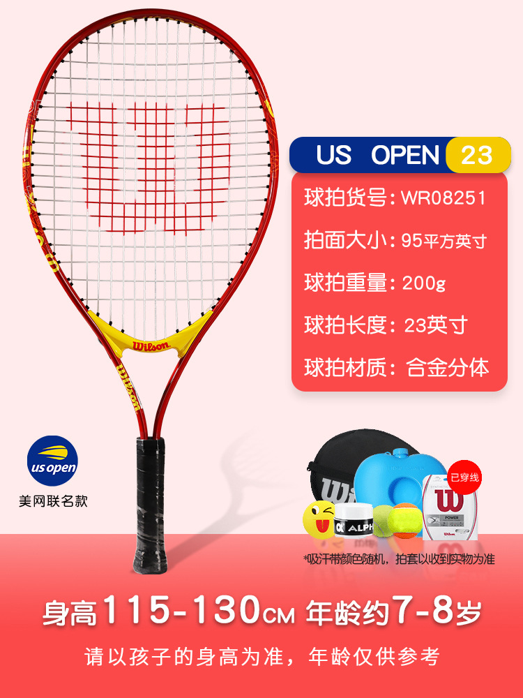 【❤❤인기상품] 23inch [US.com 공동브랜드] 무료 트레이닝 세트082510