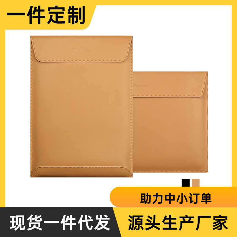 Suitable for Apple Computer Bag MacBook Air13 Inner Bag Pro16 Huawei Notebook 14 Lenovo 15.6inch