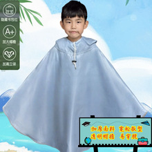 小学生儿童雨衣长款全身雨披上学书包加大加厚防雨韩版雨衣