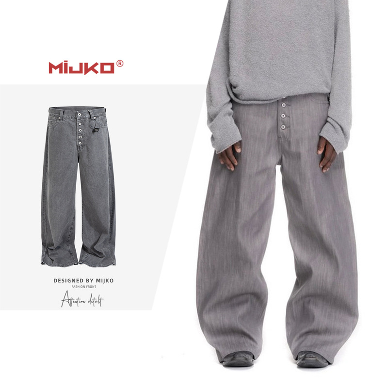 Mijko Men's and Women's Washed Gray Raw Denim Jeans, Unisex Straight-Leg Multi-Size Button-Front Long Pants Trendy Mijko Men's and Women's Washed Gray Raw Denim Jeans, Unisex Straight-Leg Multi-Size Button-Front Long Pants Trendy