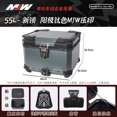 Motorcycle trunk – Embossed Anodized Silver Bm Lock