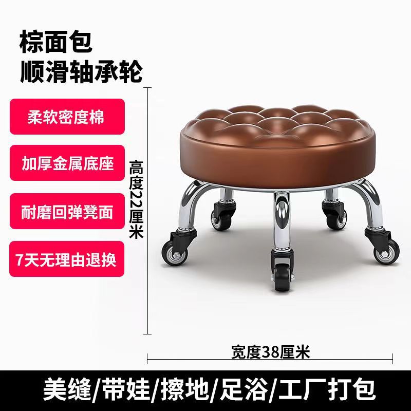 갈색 빵 금속 도금 브래킷 - 부드러운 베어링 휠