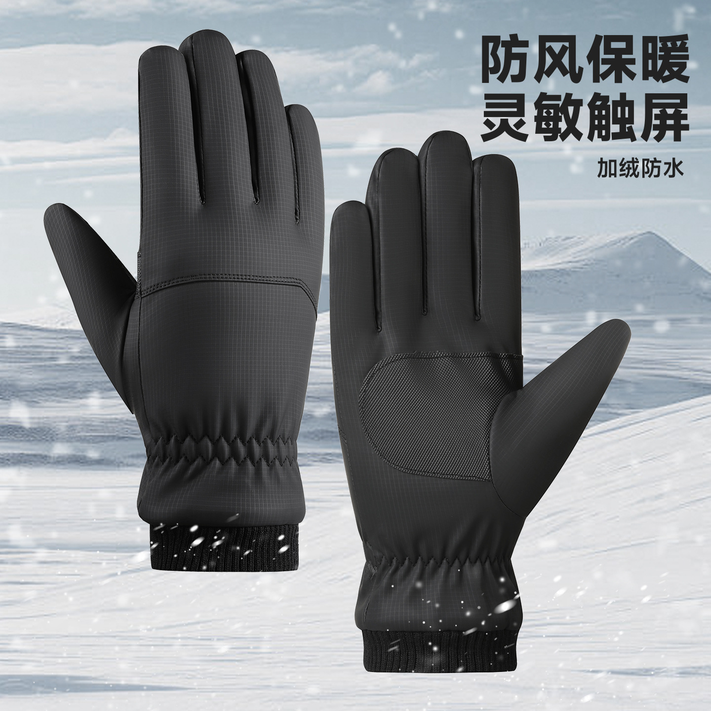 Cycling Gloves for Men, Winter Outdoor Fleece-Lined, Windproof, Waterproof, Suitable for Cycling, Motorcycling, Skiing, Touchscreen-Compatible, Thickened, Warm Gloves, Cross-Border