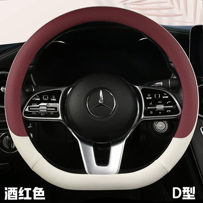 Suitable for Volkswagen Lavida Sagitar Passat Magotan Touguan L Golf 7 Bora Lingdu Steering Wheel Cover (Steering wheel cover) - f08-wine-red-d-xh-38cm