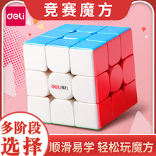 ����74504ħ��������װ��������š˳������ħ����ѧ���������