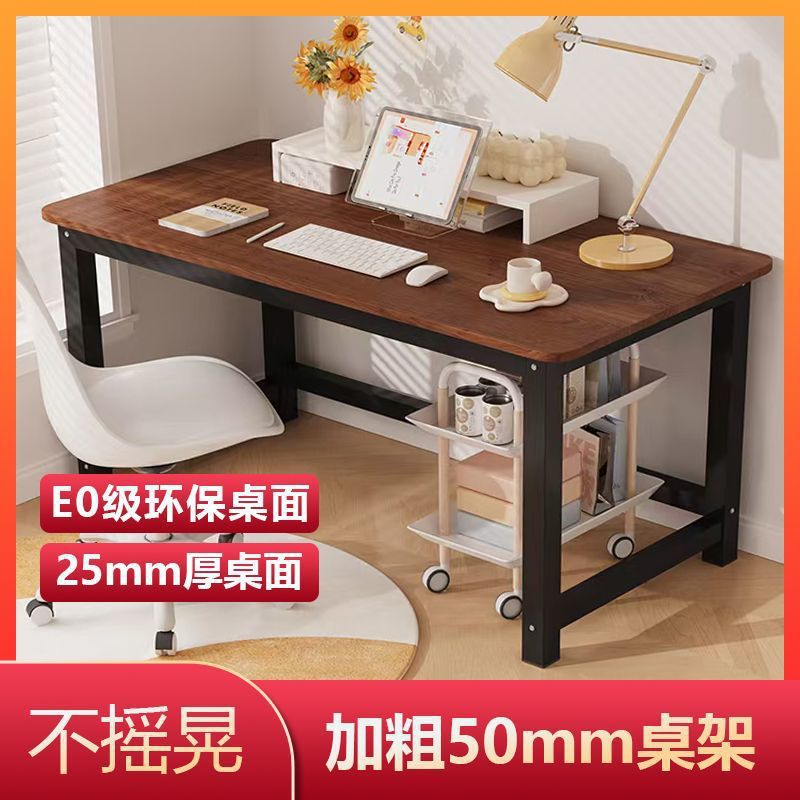 T20 Solid Wood Computer Desk Home Study Writing Desk Desktop Desk Office Simple Environmentally Friendly E-Sports Long Table