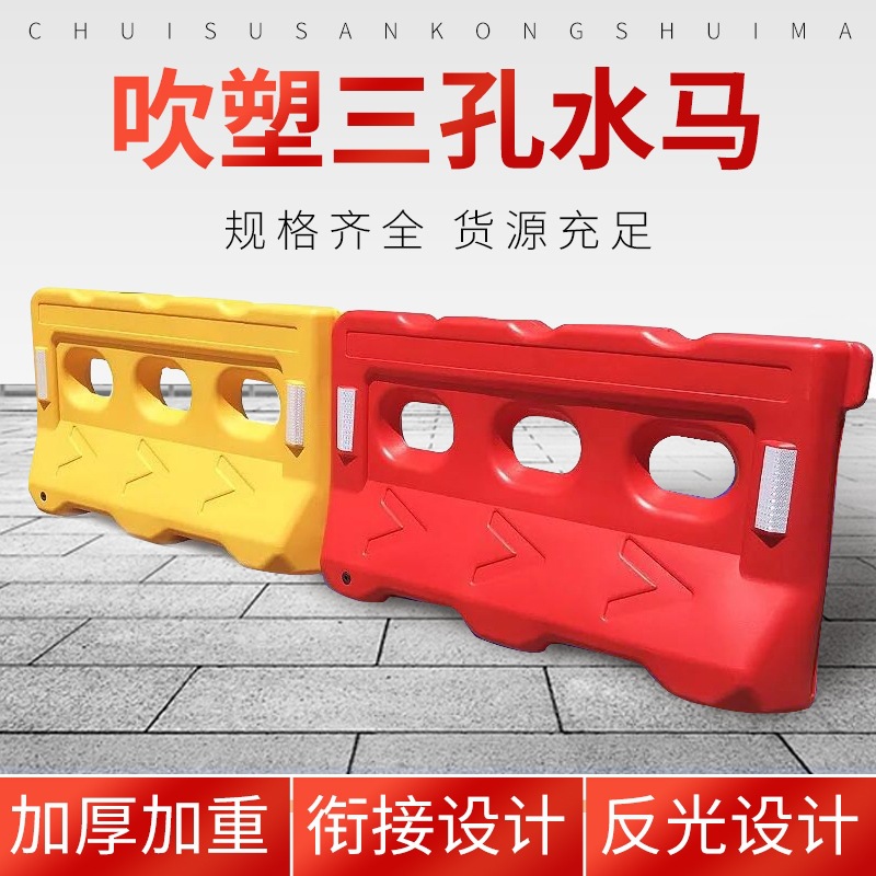 塑料小水马手提注水围挡灌沙隔离墩红白防撞桶道路分流施工护栏