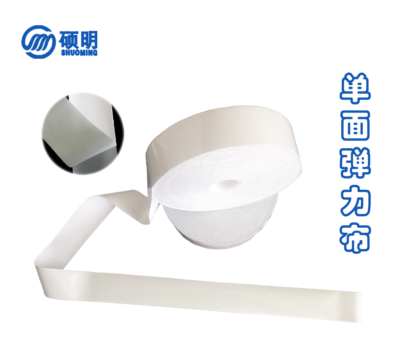 厂家直发 单面弹力反光布 5cm弹力反光布 宽幅150cM可裁切