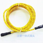 定位漏水感应线 4芯定位漏水检测绳 3米注塑插头式水浸漏水报警线