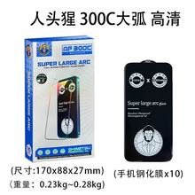 �m��iPhone16䓻�Ĥ�O��14promaxȫ������15�֙C�NĤ13���m12pro