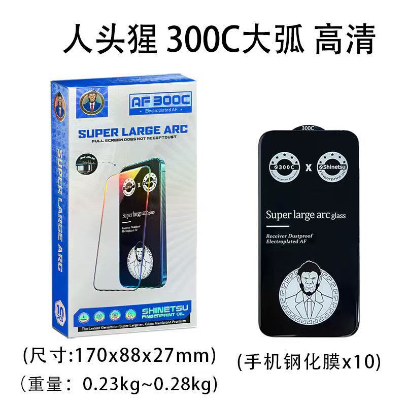 Suitable for Iphone16 Tempered Film Apple 14Promax Full Screen Hd 15 Mobile Phone Film 13 Dustproof 12Pro