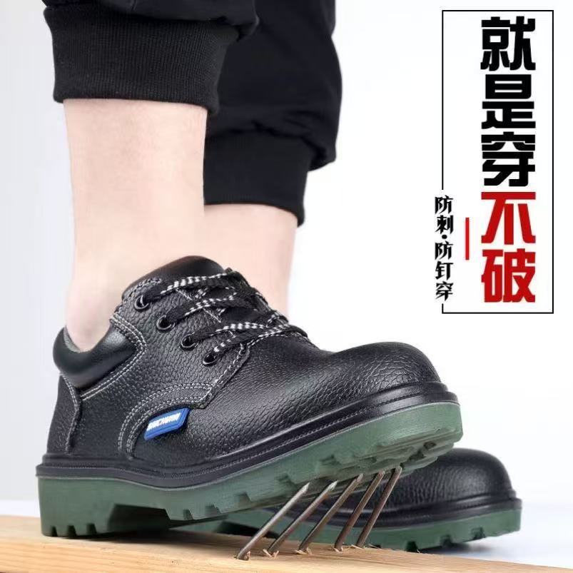 批发 恒拓708劳保鞋男 钢包头防砸防刺穿透气轻便牛皮实心底工地