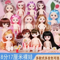 17センチbjd素体ミニ人形女の子人形王女6インチ裸人形16センチ人形素体