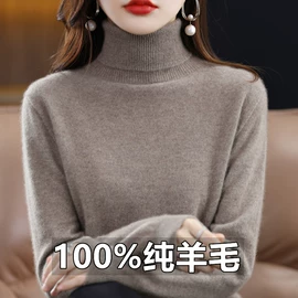 女式羊毛衫;女式羊绒衫;女式针织衫