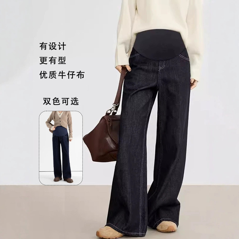 Ytl Maternity Jeans Spring and Autumn Casual Pants Floor-Length Loose Denim Wide-Leg Pants Slimming Versatile Pants Belly Support during Pregnancy Ytl Maternity Jeans Spring and Autumn Casual Pants Floor-Length Loose Denim Wide-Leg Pants Slimming Versatile Pants Belly Support during Pregnancy