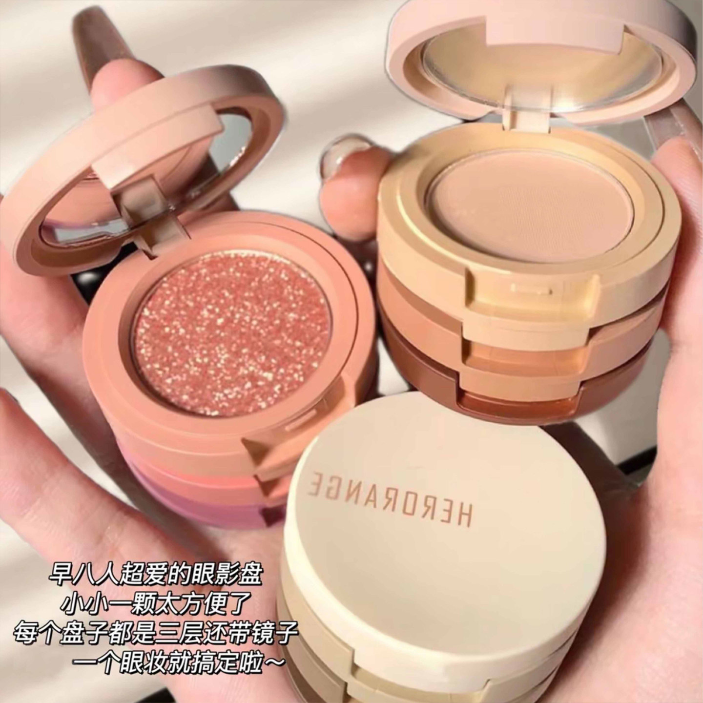 HERORANGE Eyeshadow Sandwich Bento Matte Pearlescent Fine Flash Earth Color Eyeshadow Plate