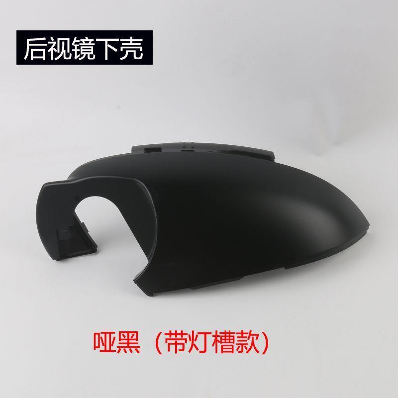 Suitable for Honda 10Th Generation Accord Inspire Rearview Mirror Housing, Reversing Mirror Cover, Reflective Lens, Turn Signal Light, Left and Right