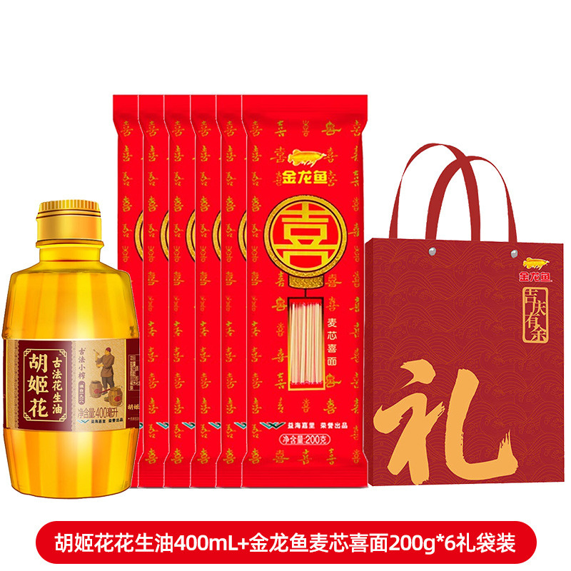 金龙鱼油米礼盒公司福利送礼回礼伴手礼新鲜大米食用油|undefined