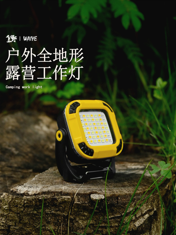 キャンプライト COB ワークライト 磁気検査ライト USB 充電式多機能屋外キャンプ LED キャンプ照明|undefined