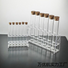 玻璃试管带木塞+单排孔有机玻璃试管架/////
