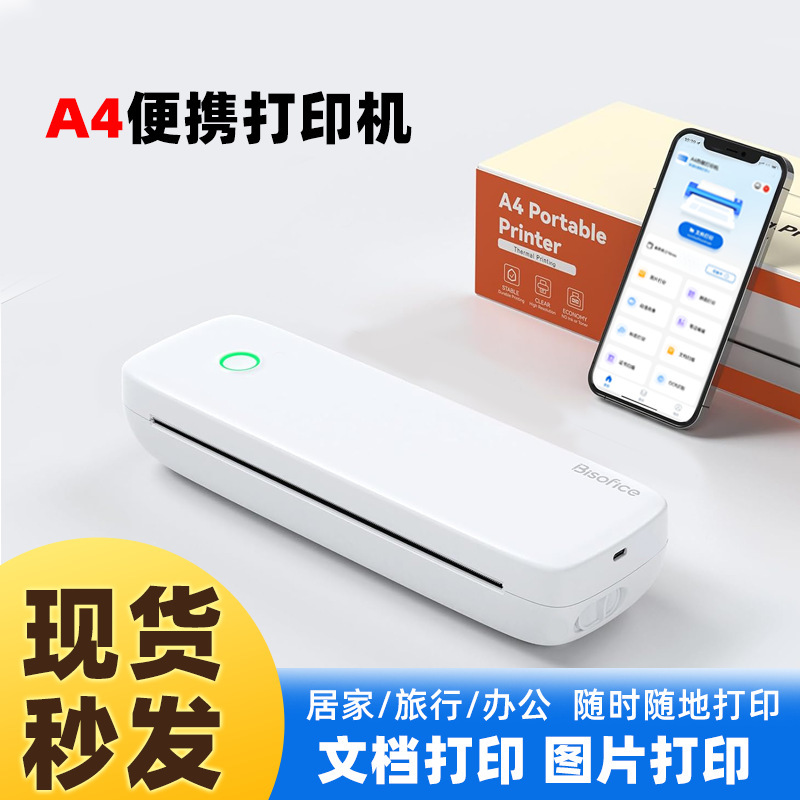 Portable Printer Bluetooth Thermal Printer Office Printing Tattoo A4 Size Tattoo Printer Cross-Border
