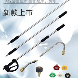清洗设备配件;工业加湿器;洗车水枪