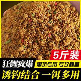黑坑鲤鱼专用鱼饵饵料原味钓鱼高蛋白王黄色风爆散炮