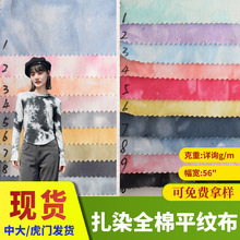 �F؛��Ⱦȫ��ƽ�y�� ƽ�y����ȫ�޺���ᘿ������bT������