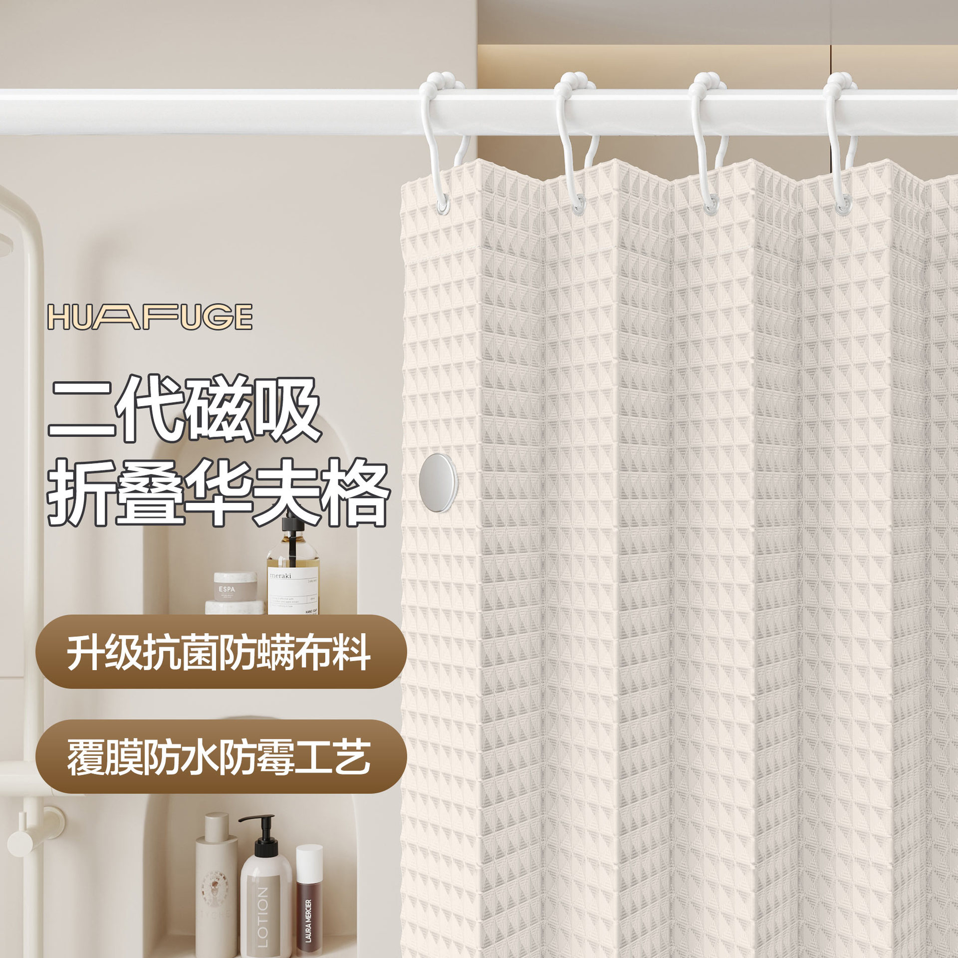 Bathroom Folding Shower Curtain, Invisible, High-End, No-Drill, Waterproof, Dry and Wet Separation Shower Partition for Bathroom