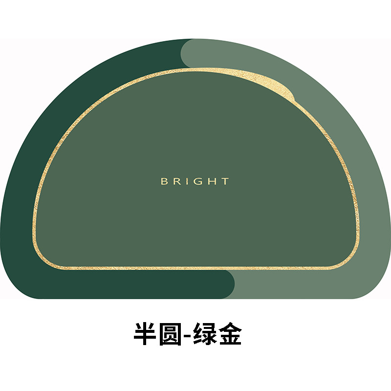 반원 - 그린 골드