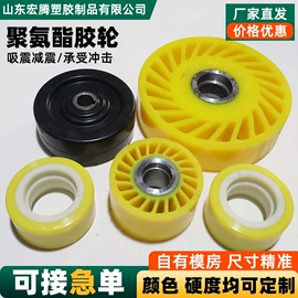 聚氨酯橡胶;工业橡胶;其他塑料异型