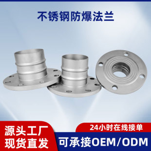 ���S�N�ƿՉ��C��ڏ����i���m���Ӄ����DN80���P䓷��m�������l