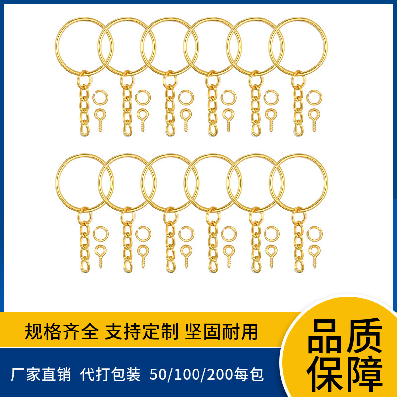 Imitation Gold Key Ring with Chain 100 Pcs/Set 25mm Aperture Plus 4-Section Chain DIY Key Chain Key Ring