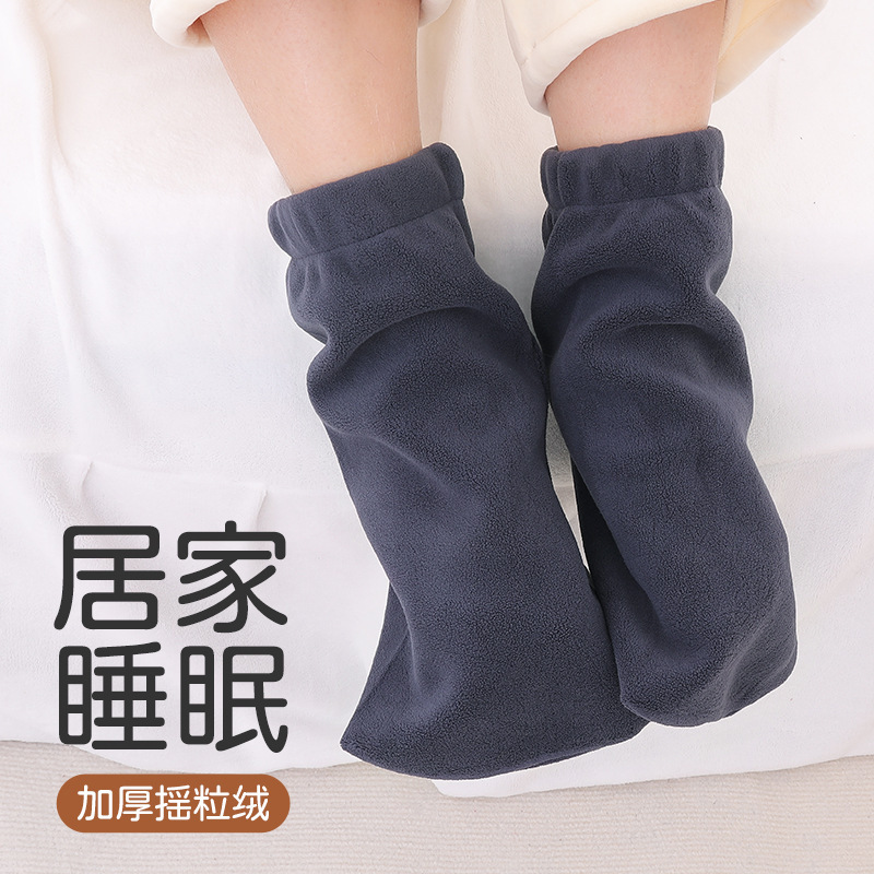 Fleece Sleep Socks fleece-lined Thickened Warm Foot Cover for Elderly Sleeping Cold-proof Anti-freezing Men's and Women's Home Floor Socks