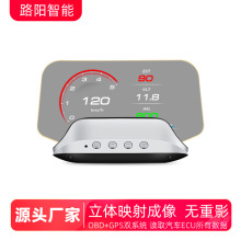 智能车载显示屏汽车OBD速度GPS投影仪无重影便携高清抬头显示器C3