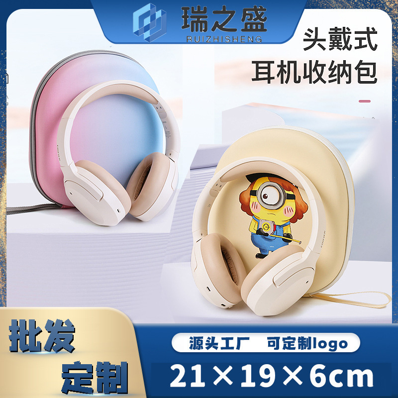 Large headphone bag eva headset storage bag shockproof compression portable storage box manufacturers wholesale