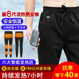 冬季加绒加厚保暖裤女智能恒温电加热裤子厂家直销六区发热服批发