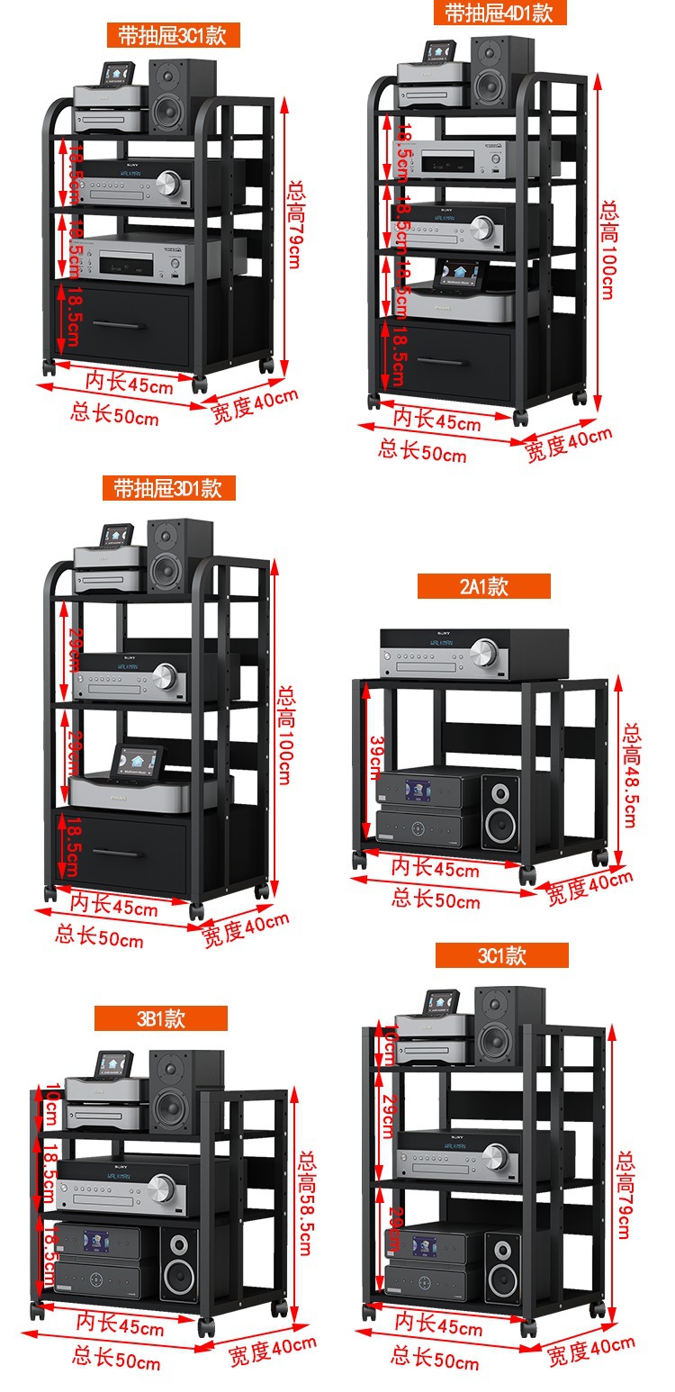 Amplifier Rack with Drawer, Tube Amplifier Stand, Audio Mixer, Karaoke Machine, Home Theater Cabinet